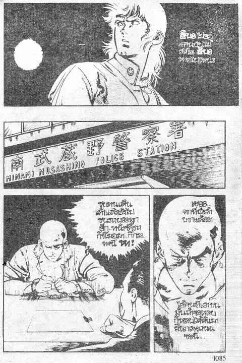หน้า 34 จาก 52