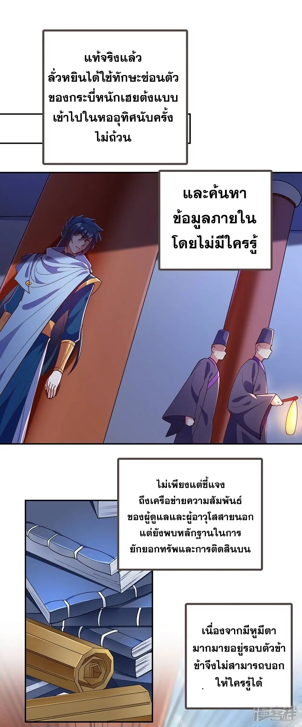 หน้า 15 จาก 16