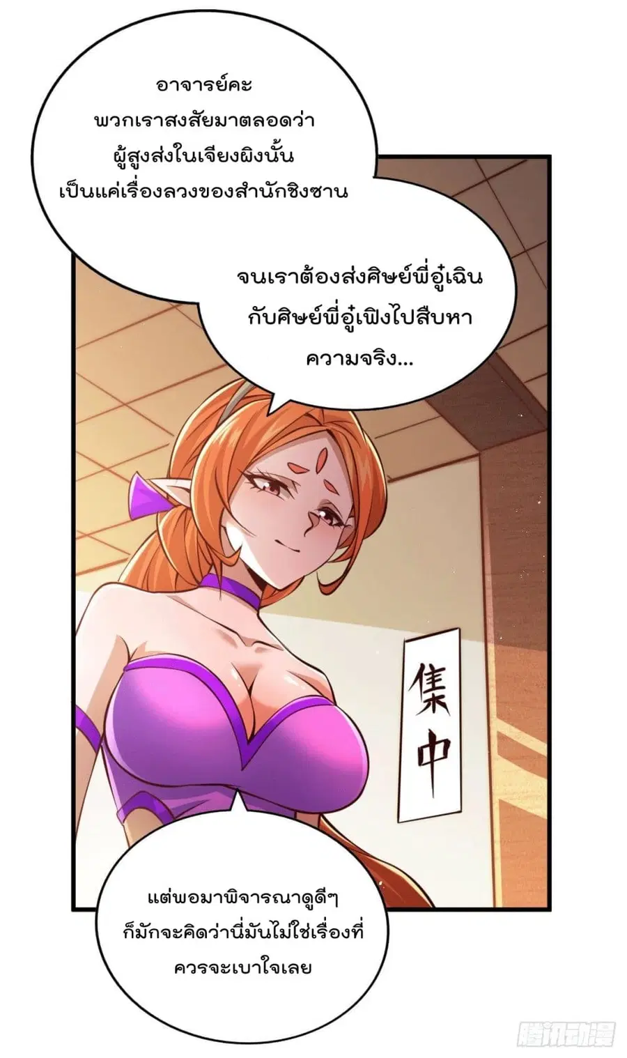 หน้า 4 จาก 52