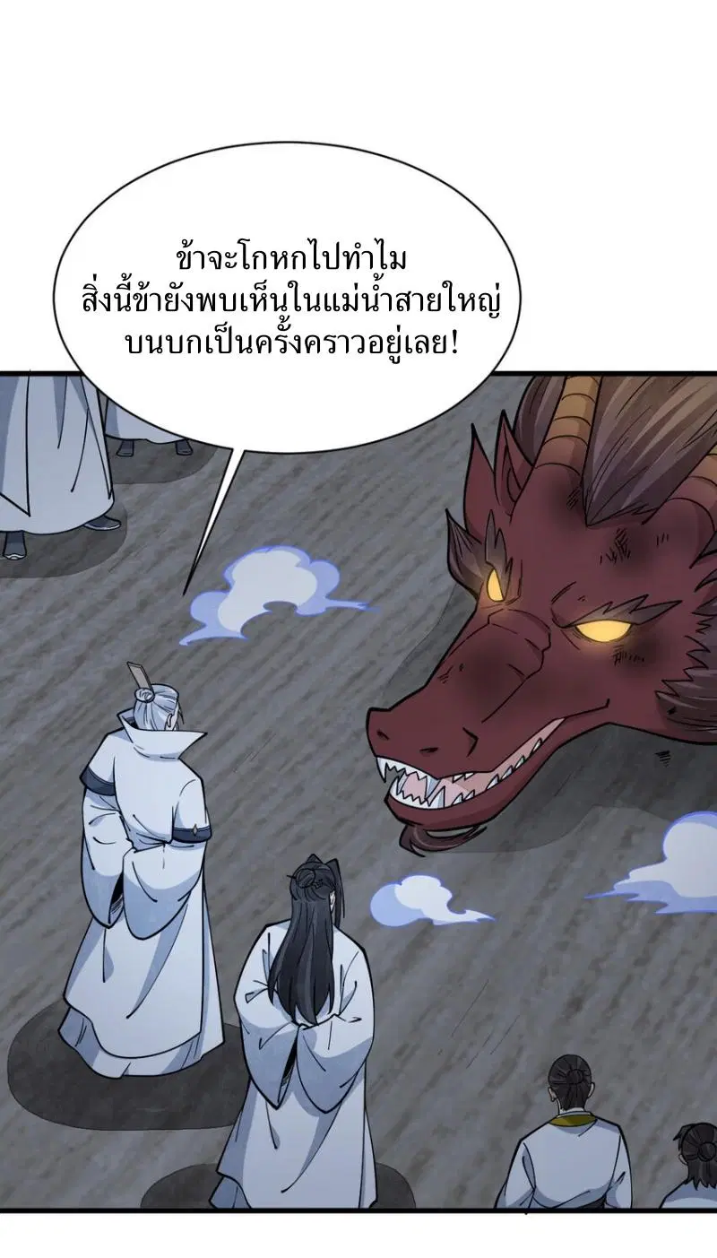 หน้า 23 จาก 47