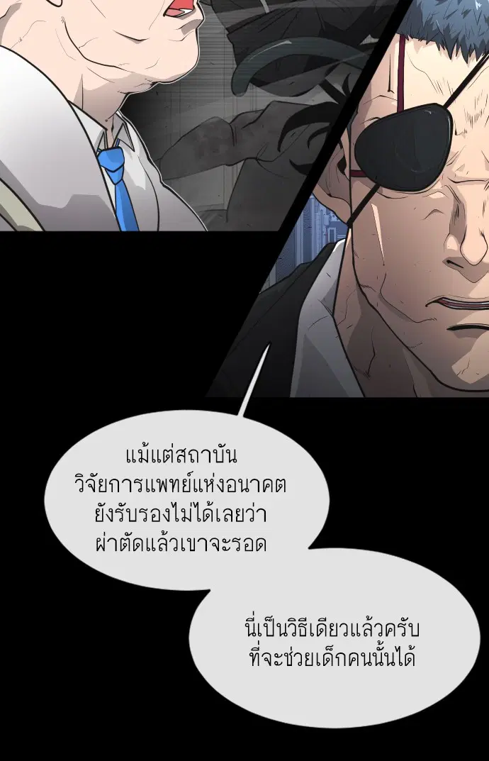 หน้า 41 จาก 199