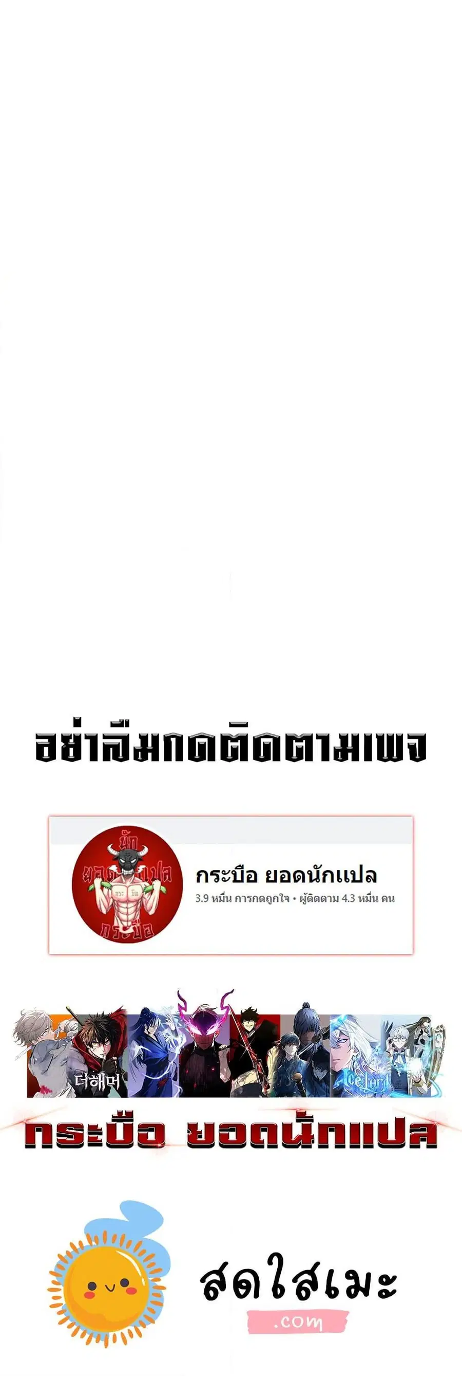 หน้า 50 จาก 50