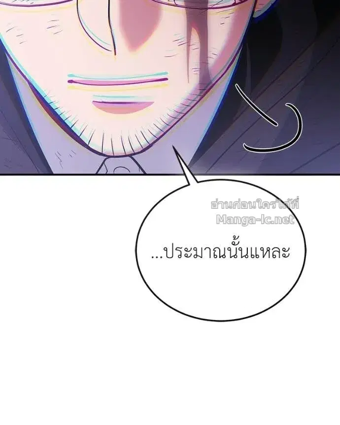 หน้า 66 จาก 149