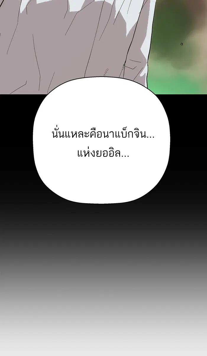 หน้า 92 จาก 101