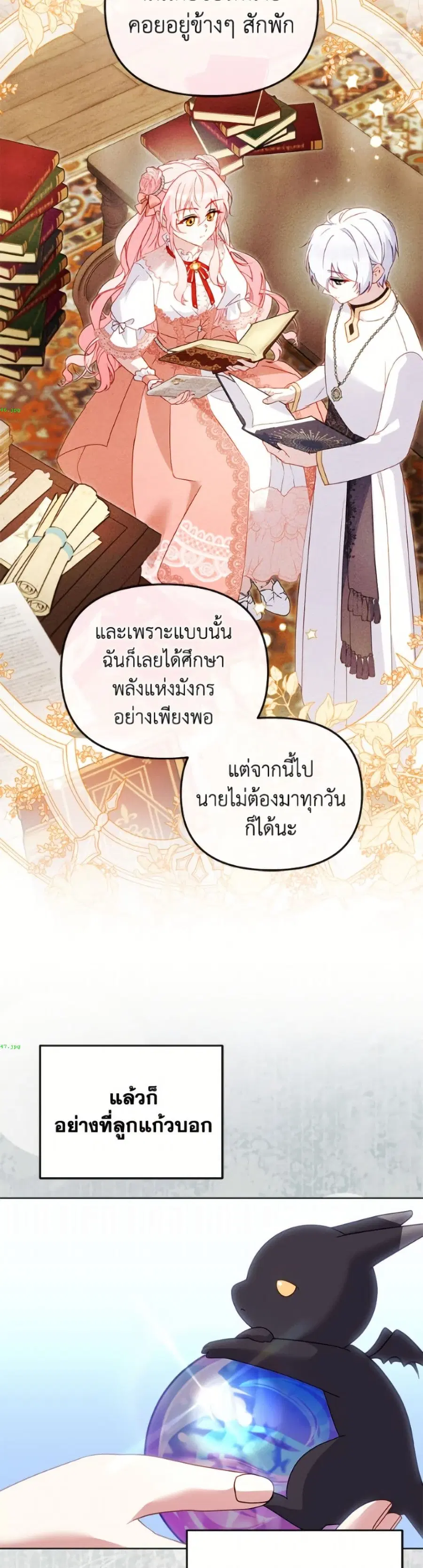 หน้า 18 จาก 52