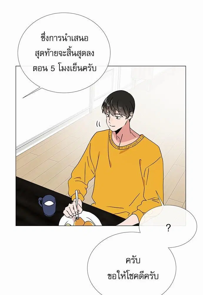 หน้า 9 จาก 56