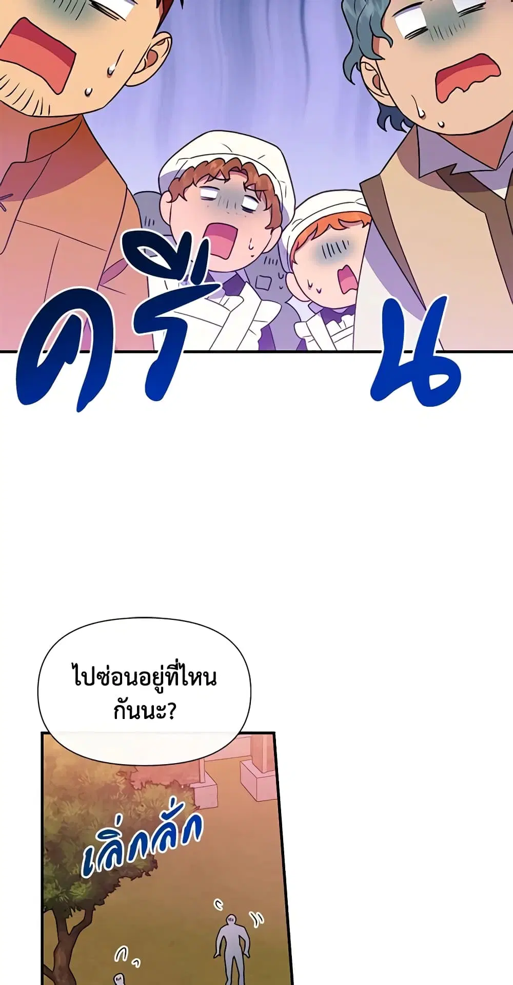 หน้า 6 จาก 47