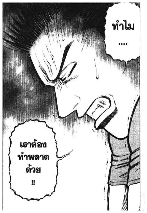 หน้า 10 จาก 18