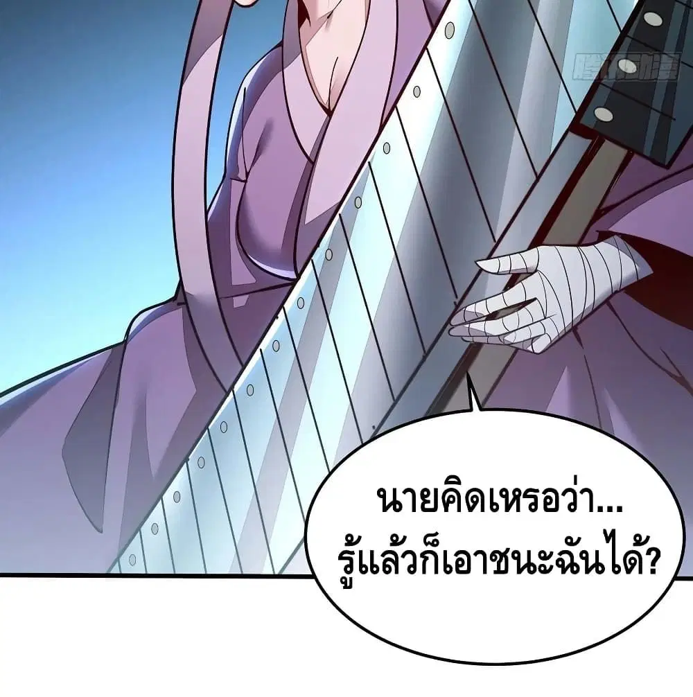 หน้า 28 จาก 64