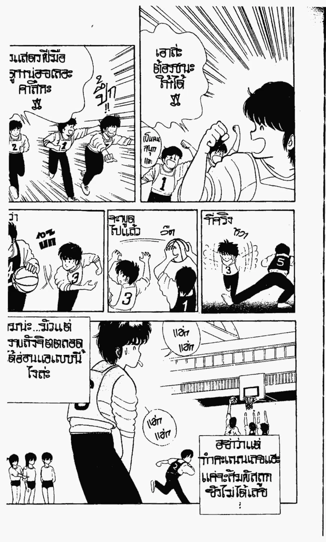 หน้า 13 จาก 21