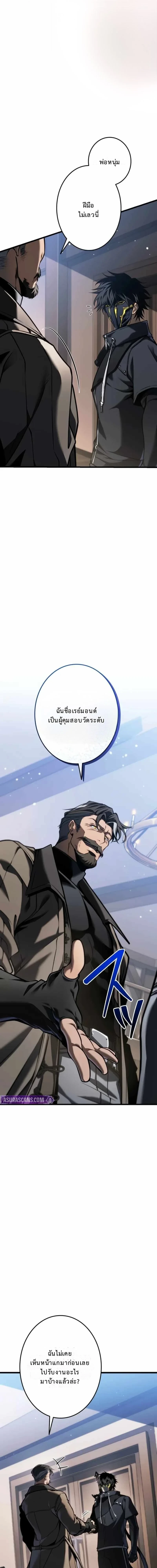 หน้า 1 จาก 27