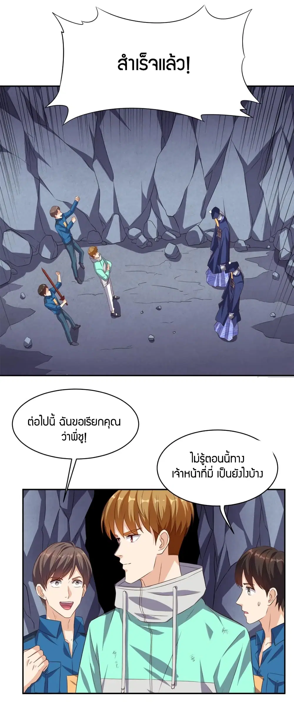 หน้า 4 จาก 25