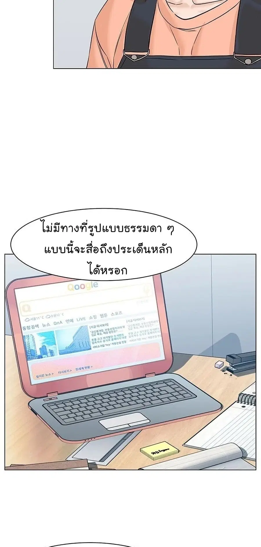 หน้า 61 จาก 92