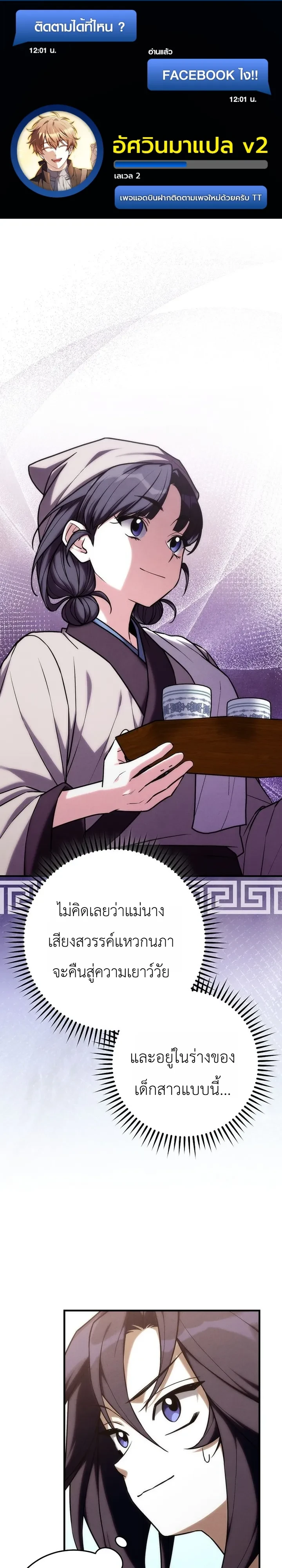 หน้า 1 จาก 36