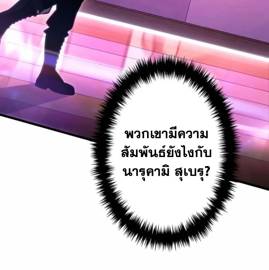 หน้า 14 จาก 55