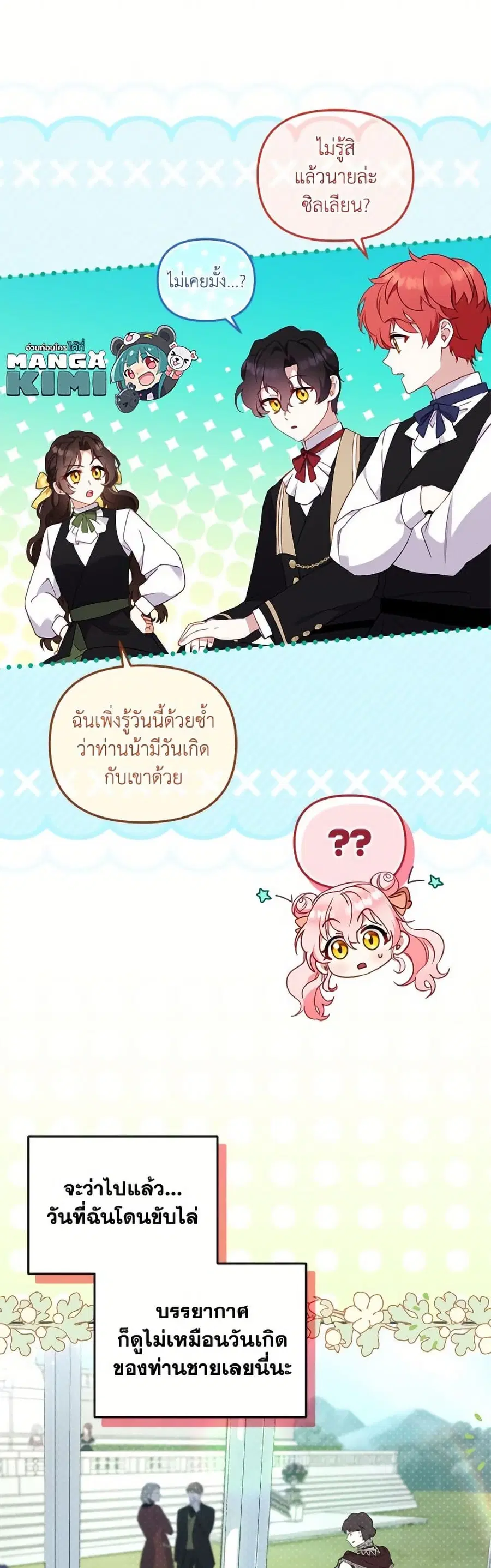 หน้า 5 จาก 52