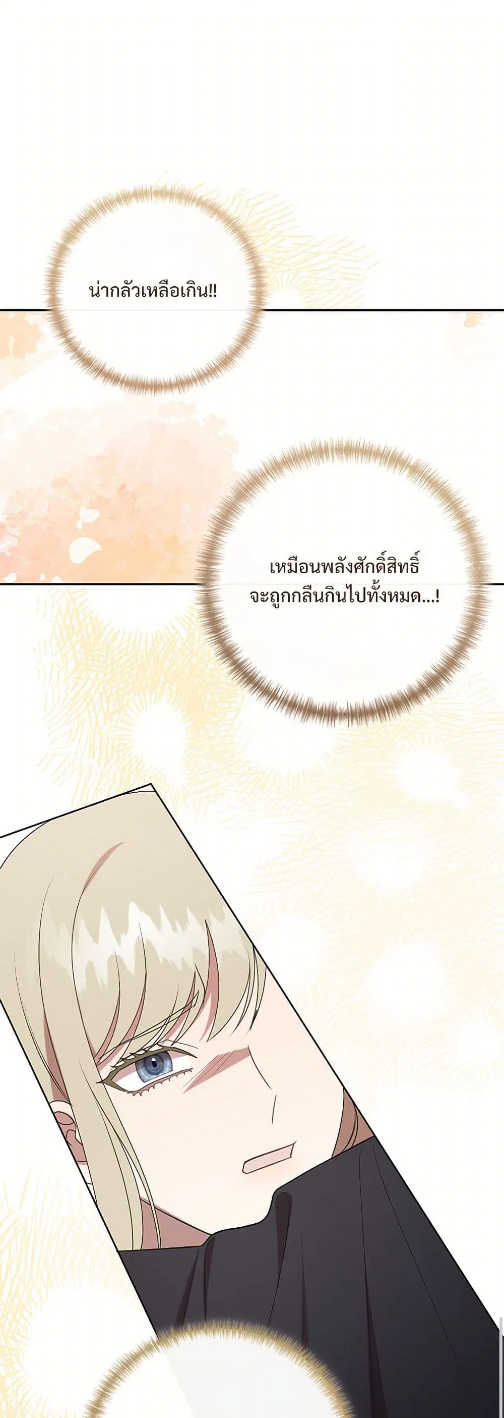 หน้า 29 จาก 37