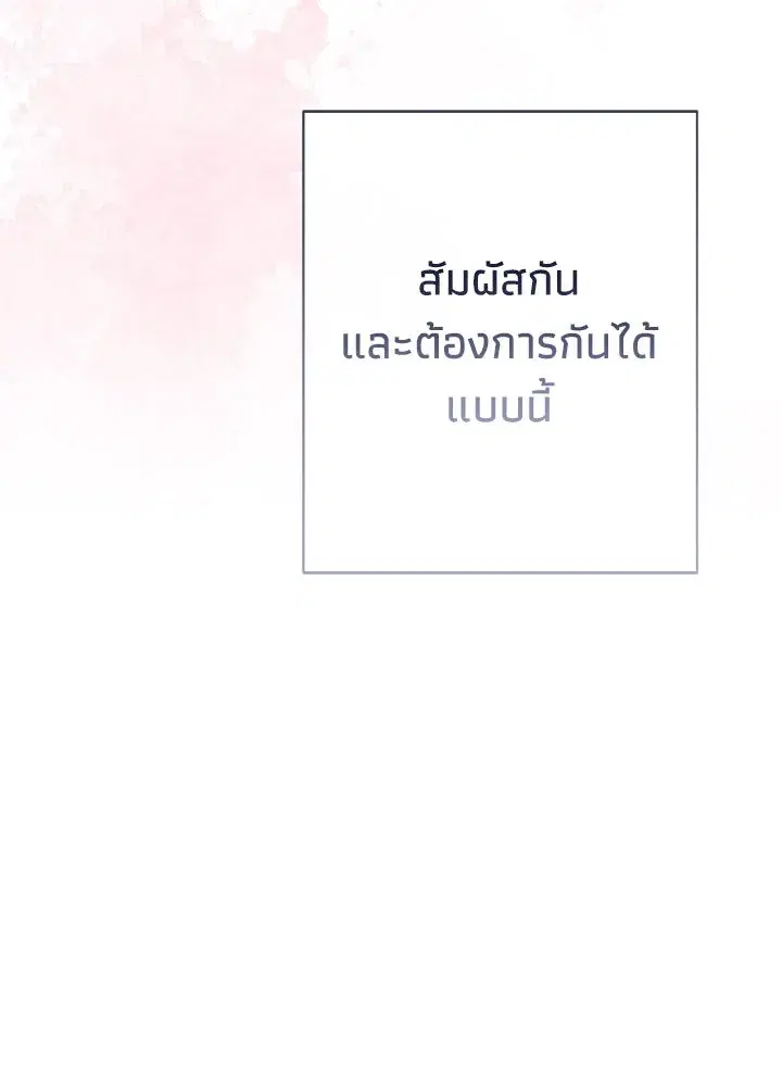 หน้า 91 จาก 124