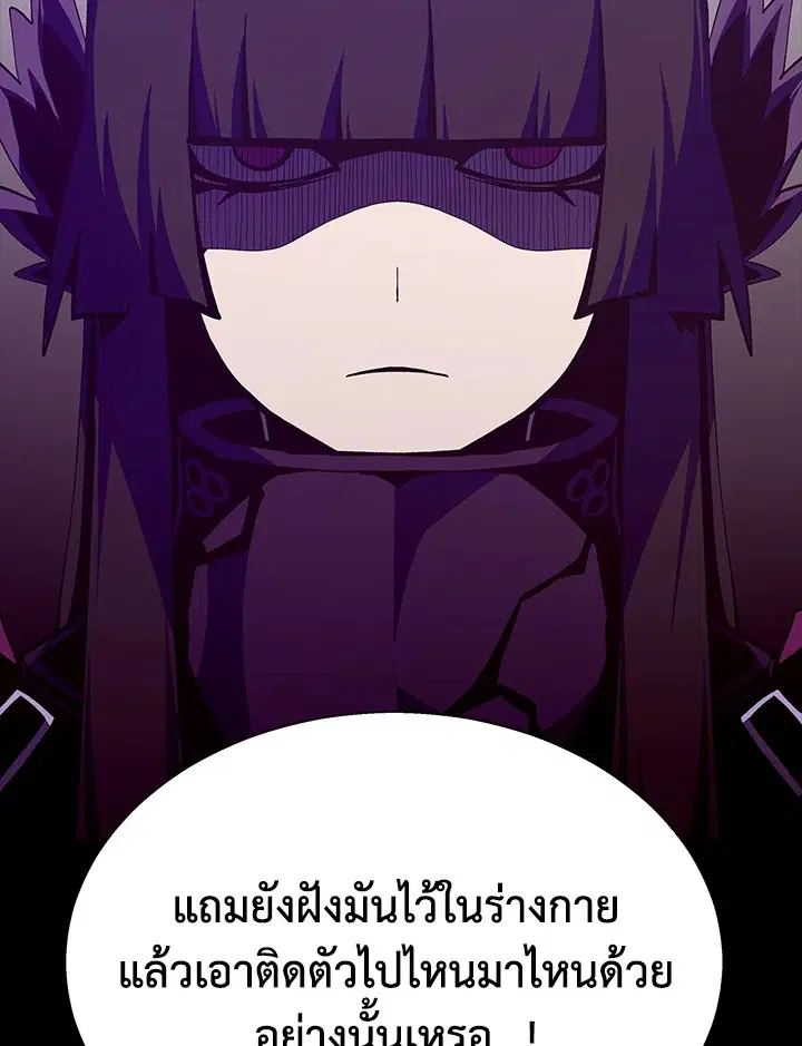 หน้า 2 จาก 120