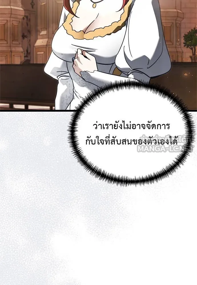 หน้า 59 จาก 182