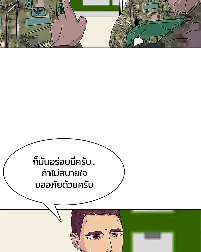 หน้า 4 จาก 85