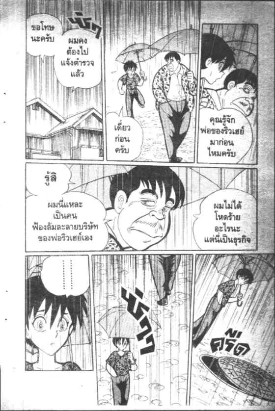 หน้า 9 จาก 10