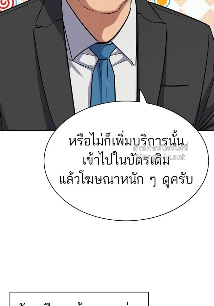 หน้า 30 จาก 150