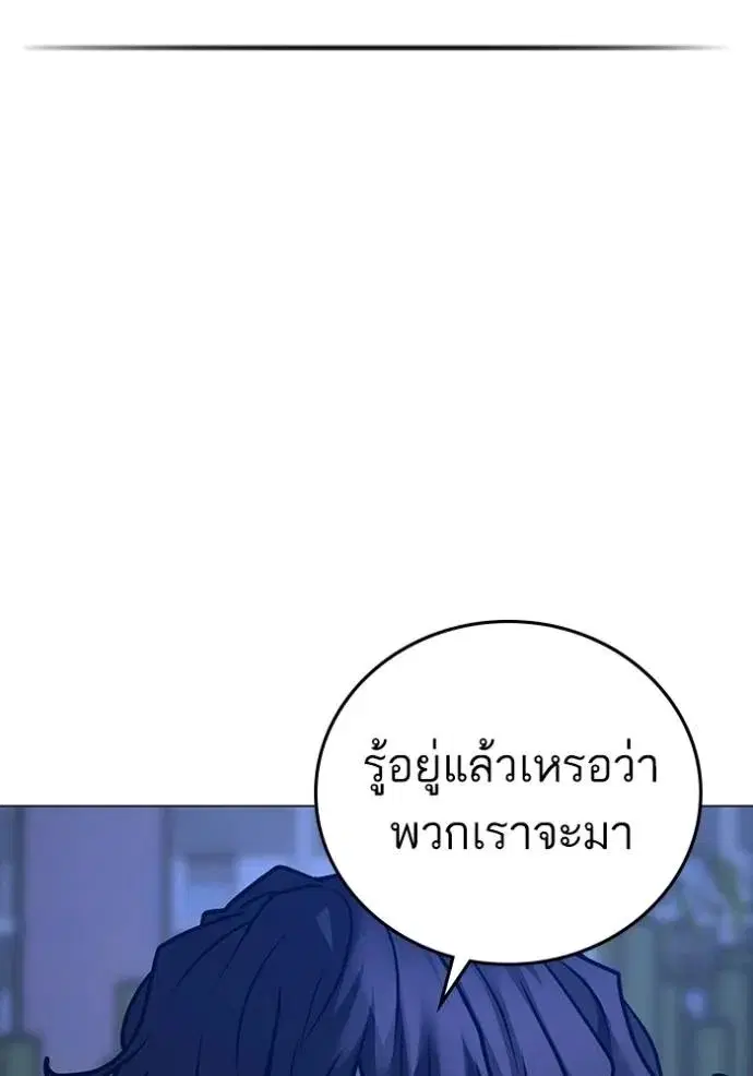 หน้า 161 จาก 182