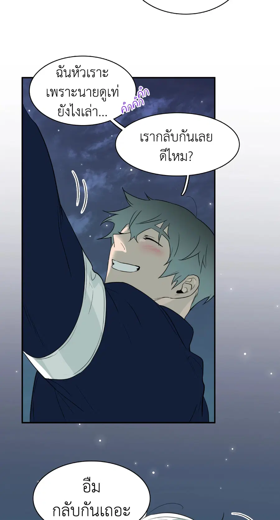 หน้า 43 จาก 83