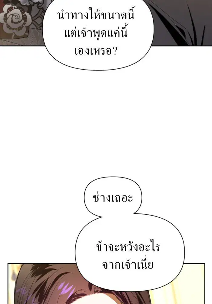 หน้า 118 จาก 162