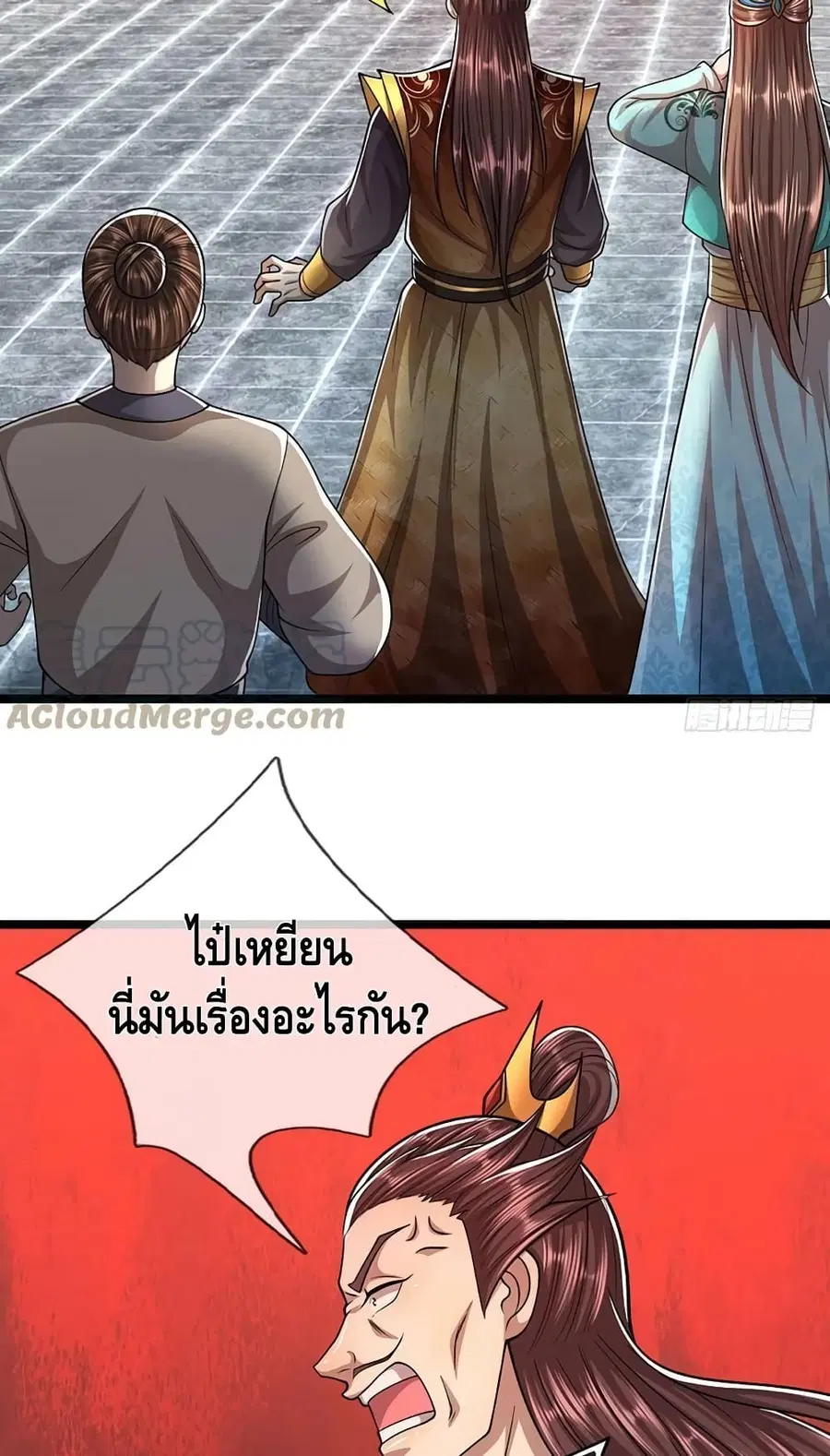 หน้า 29 จาก 42