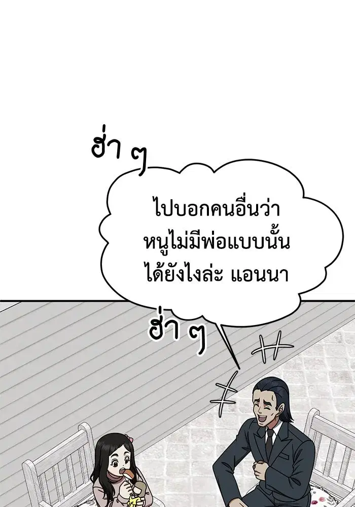 หน้า 71 จาก 150