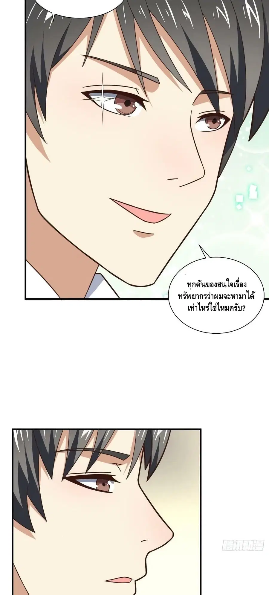 หน้า 4 จาก 42