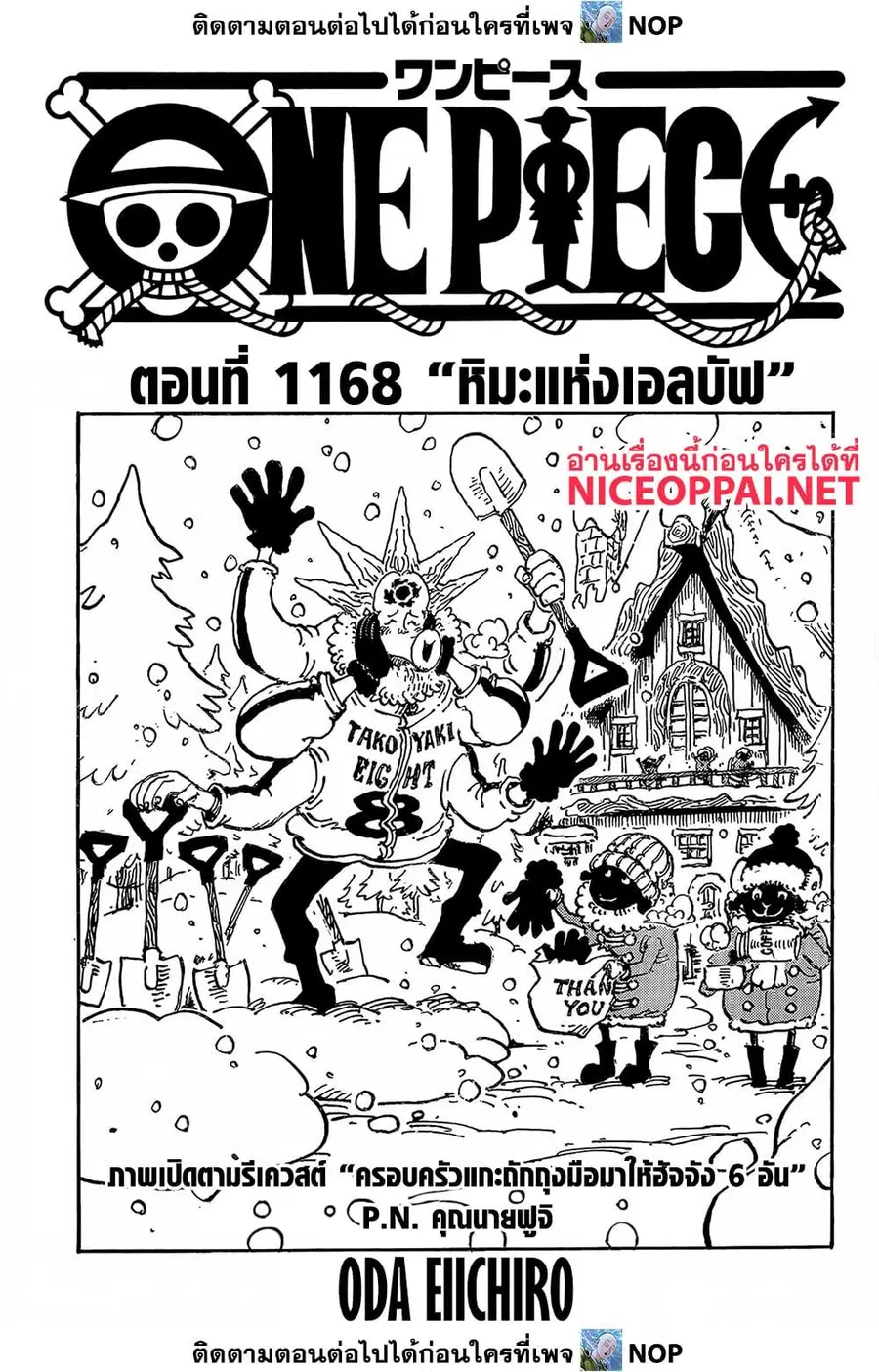 หน้า 1 จาก 16