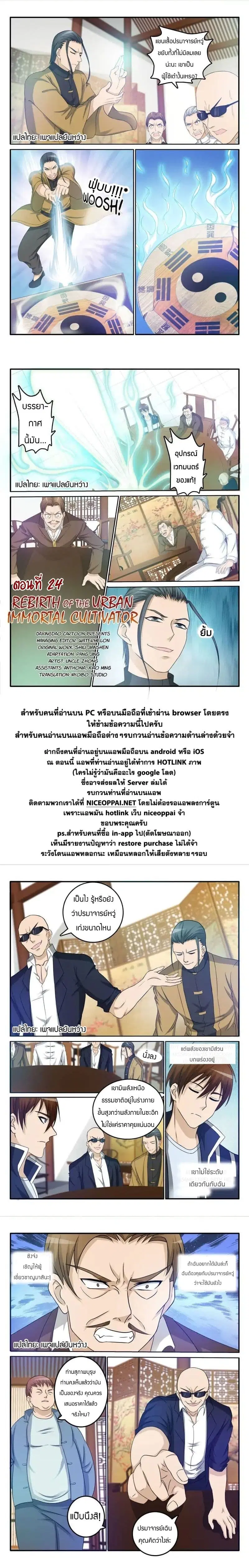 หน้า 9 จาก 10