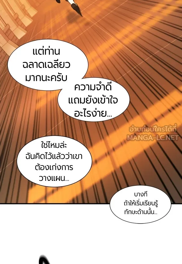หน้า 45 จาก 124