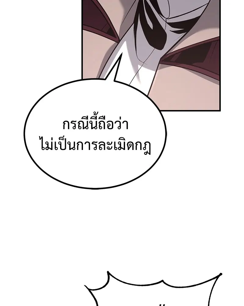 หน้า 114 จาก 143