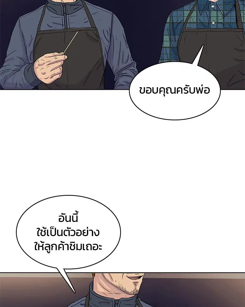 หน้า 3 จาก 89