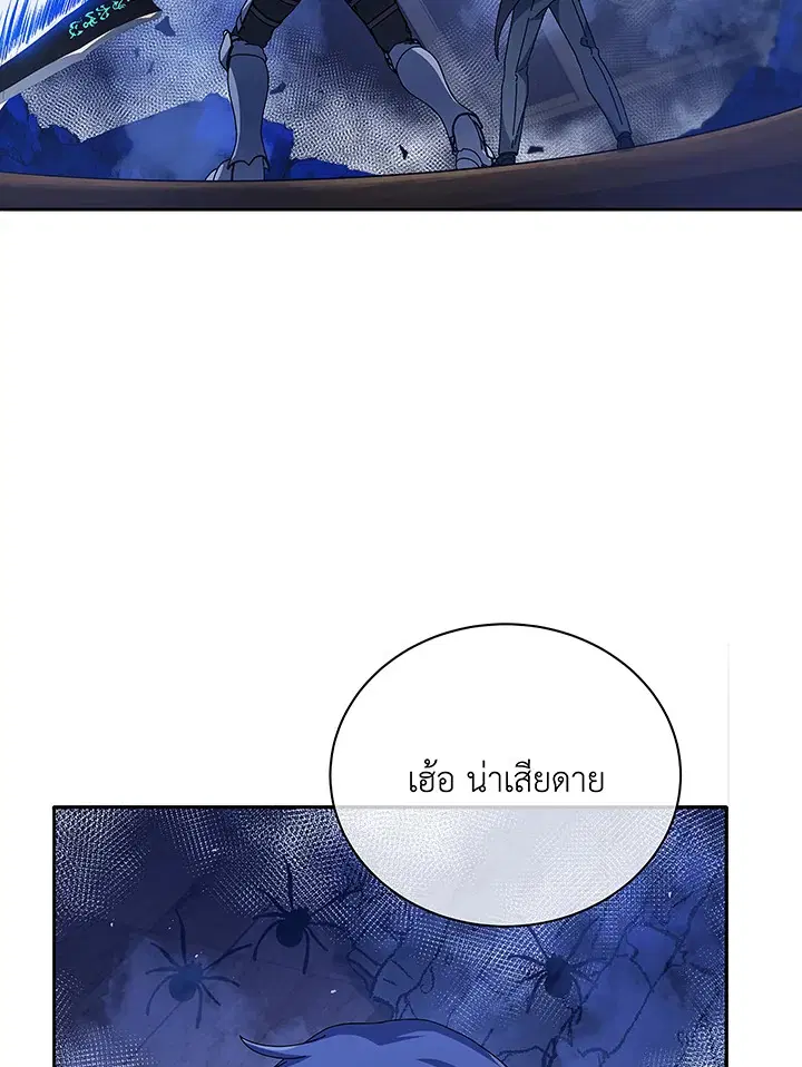หน้า 116 จาก 129