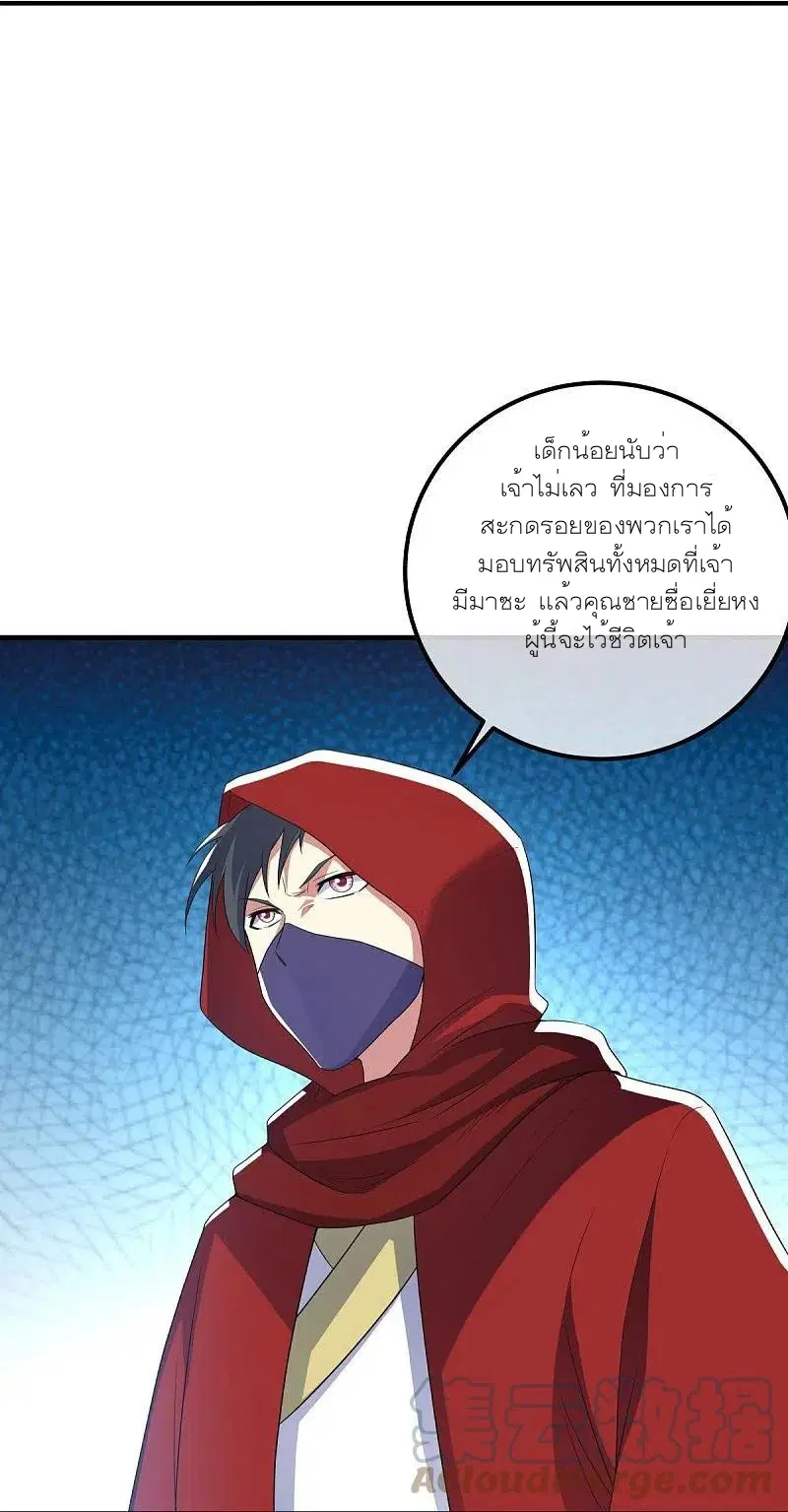 หน้า 25 จาก 55