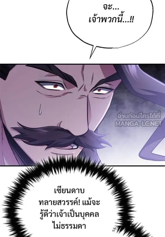 หน้า 39 จาก 135