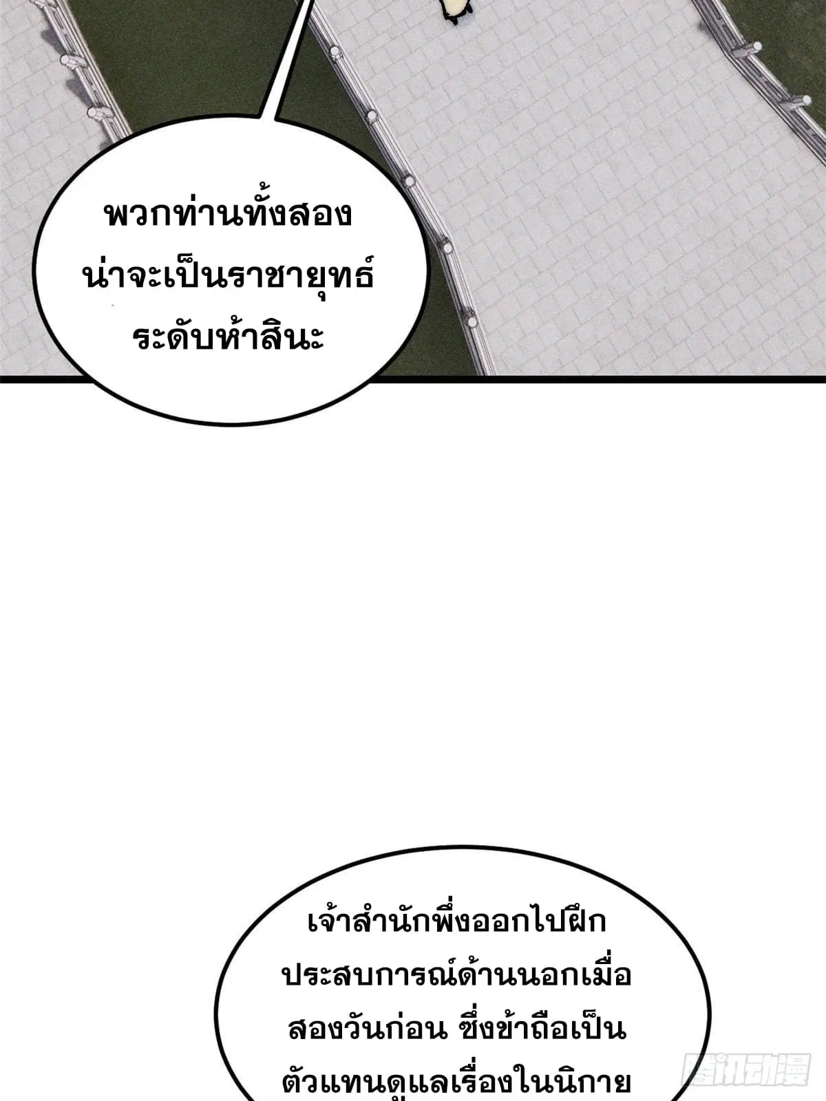 หน้า 28 จาก 76