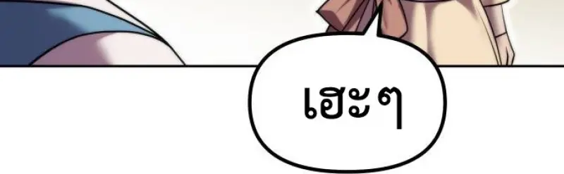 หน้า 113 จาก 194
