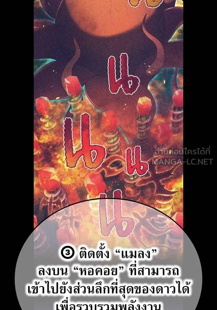 หน้า 75 จาก 149