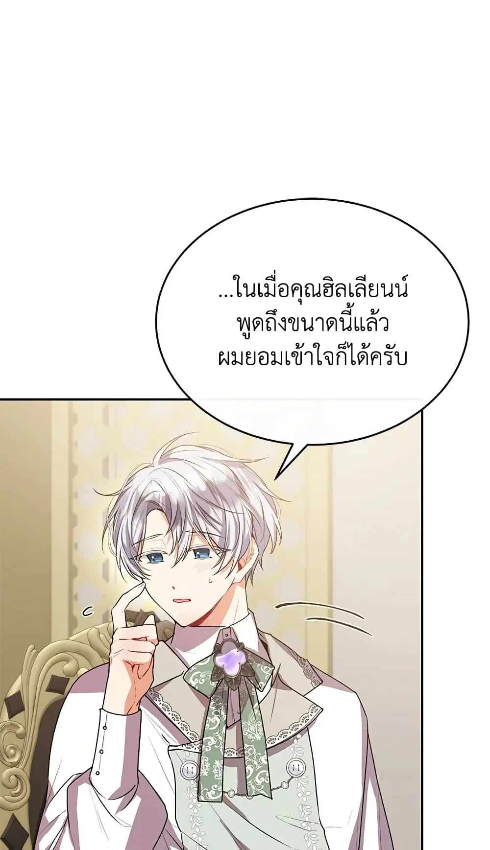 หน้า 18 จาก 65