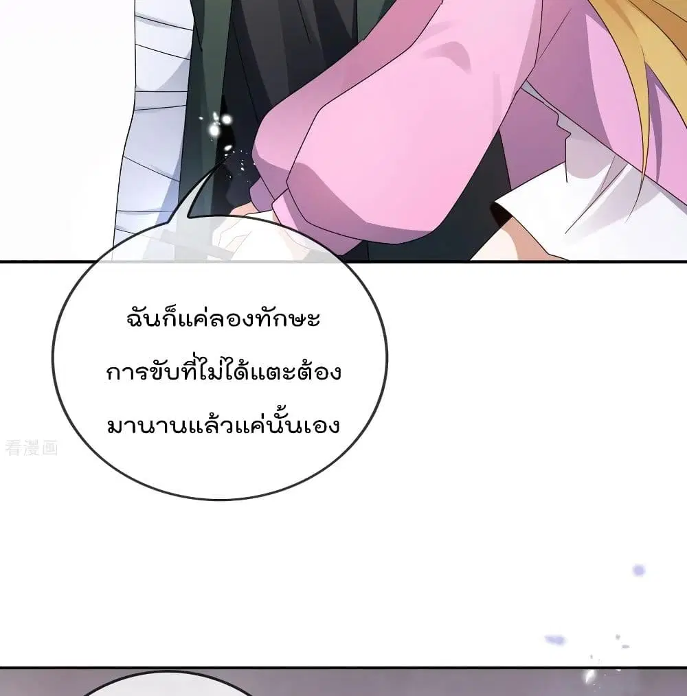 หน้า 28 จาก 69