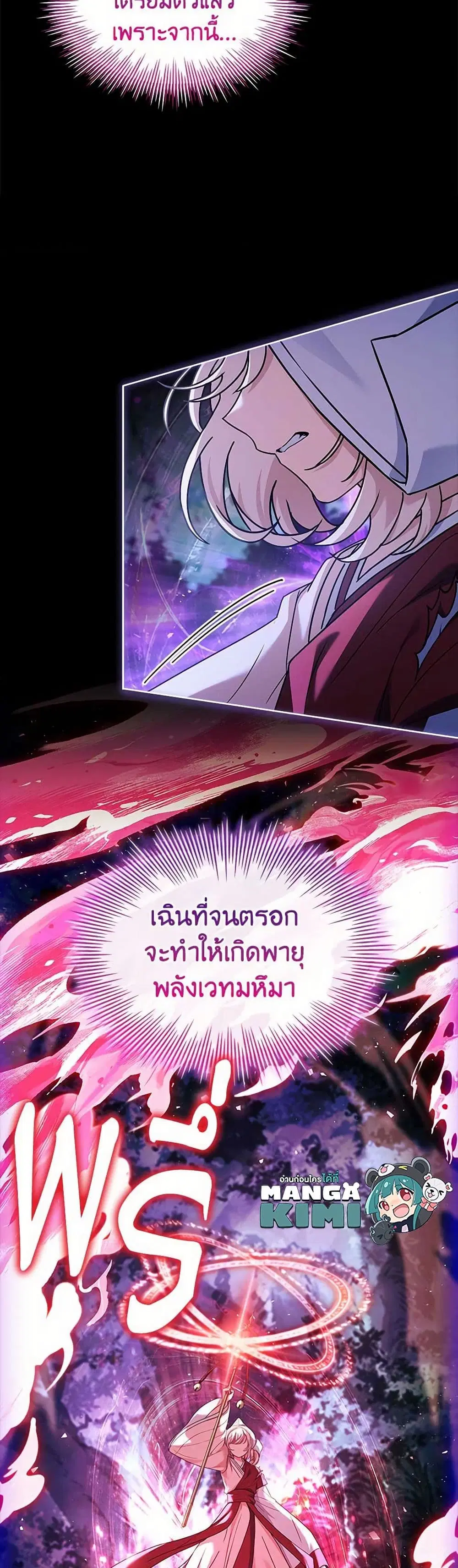หน้า 38 จาก 40