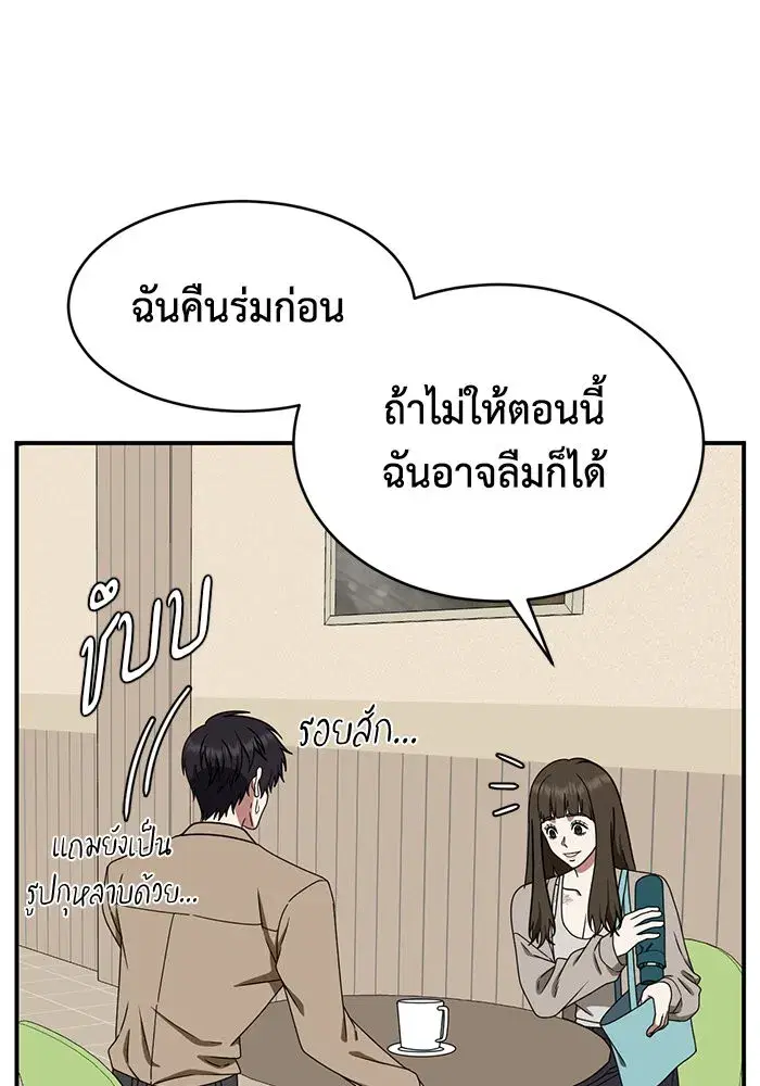 หน้า 43 จาก 154