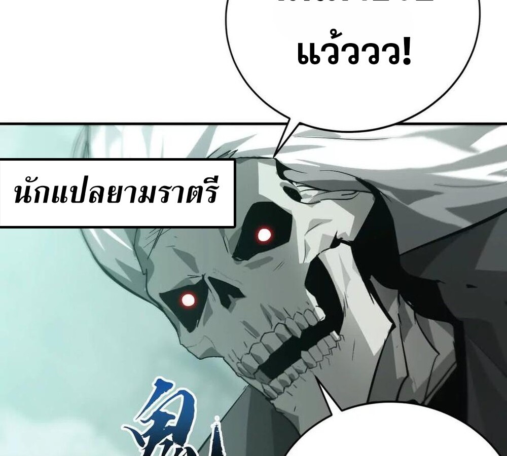 หน้า 83 จาก 169