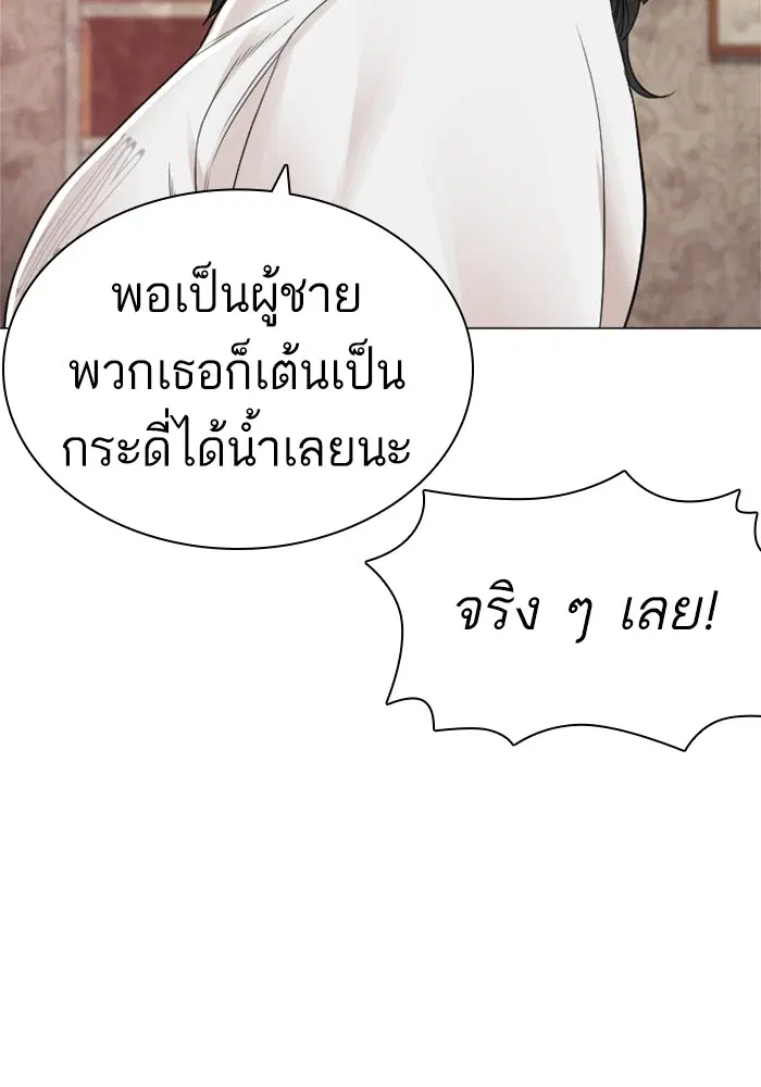 หน้า 56 จาก 166